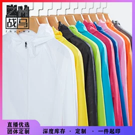 冲锋衣、裤;户外皮肤衣/防晒衣;软壳衣裤