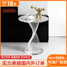 亚克力边几沙发茶几简约现代风小圆桌北欧轻奢透明角几小户型边桌