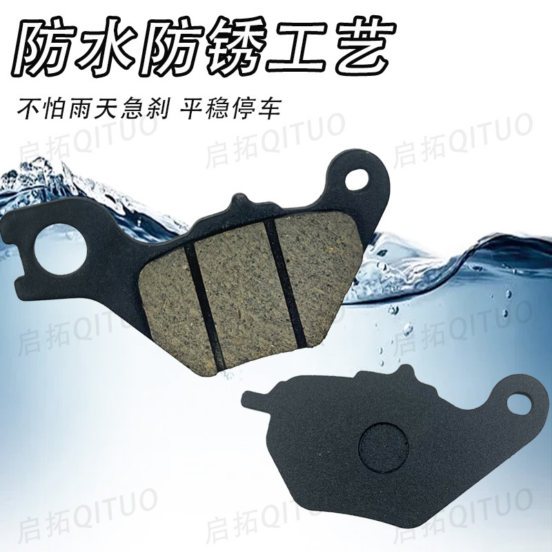 Z3-2 electric vehicle accessories disc brake pads wear-resistant and do not damage the disc brake stability without noise to improve brake performance