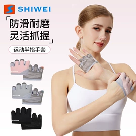 运动护膝;护腕;护踝