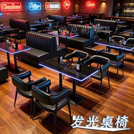 成套餐桌椅;卡座;办公沙发