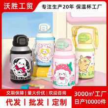 可爱双饮保温杯斜挎杯套款儿童316不锈钢杯家用便携式创意真空杯