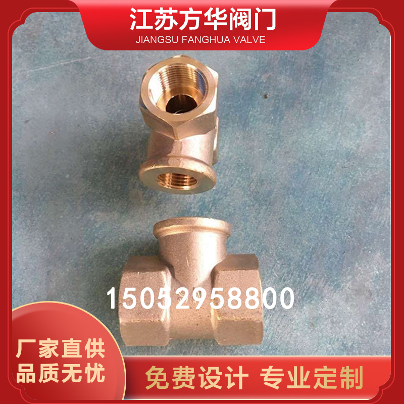 6分4分内丝弯头三通氮氩氧气汇流排配件黄铜三通弯头变径G3/4G1/2