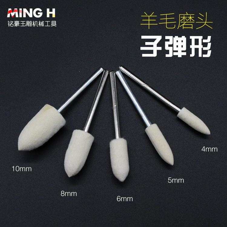 Полировальный круг из шерсти Minghao, полировальная головка, нефрит, пчелиный воск, стекло, зеркало, полировка, полировальный круг из воловьей кожи, полировальная головка