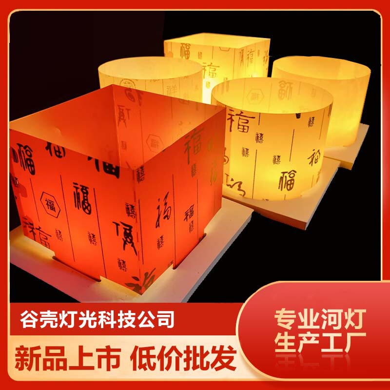 LED Round River Lantern PVC Lotus Lantern Water Lantern Water Lotus Lantern Wishing Lantern Mid-Autumn Festival Spring Festival Lantern Dragon Boat Festival LED Round River Lantern PVC Lotus Lantern Water Lantern Water Lotus Lantern Wishing Lantern Mid-Autumn Festival Spring Festival Lantern Dragon Boat Festival