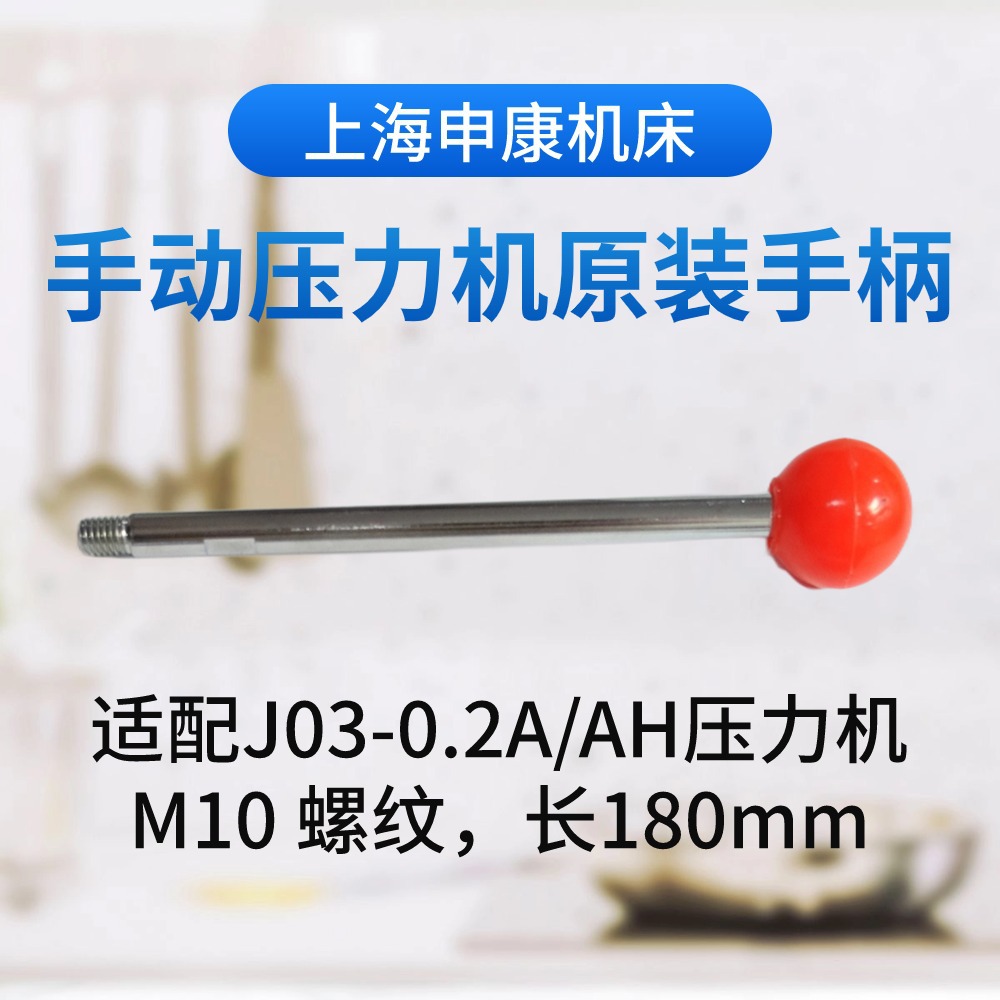 �꿵����ԭװJ03ϵ���ֶ�ѹ�����ֱ���0.2A1.0A��ѹ��ԭ�������