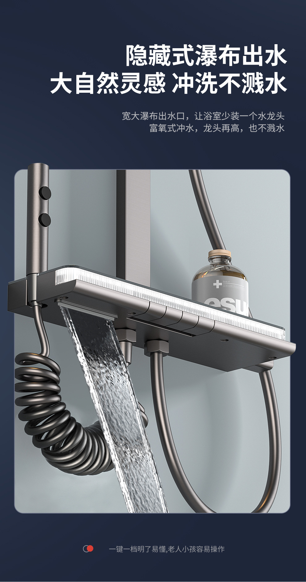 A complete set of constant-temperature piano key shower heads, a full set of multi-functional pressure-increasing bathroom and household shower head kits undefined