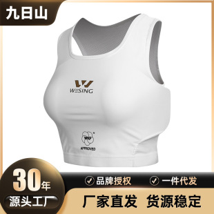 Jiurishan Karate Competition Women's White Chest Armor Boxing Sanda Against Girls' Chest Cross-Border
