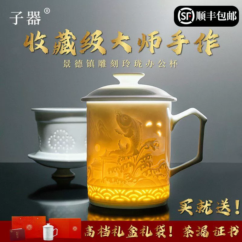 Jingdezhen Yingqing и изысканная керамическая чайная чашка Hongyun