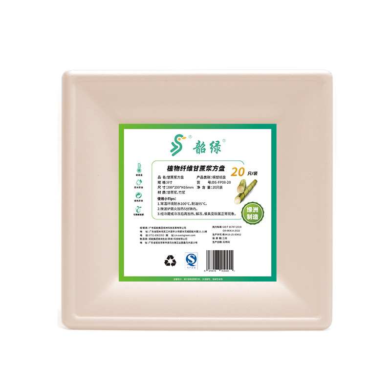 Caja de comedor desechable de pulpa de caña de azúcar Shaolou cubiertos ecológicos biodegradables platos domésticos para picnic al aire libre