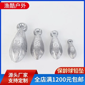 渔坠;其他垂钓用品;潜水用品