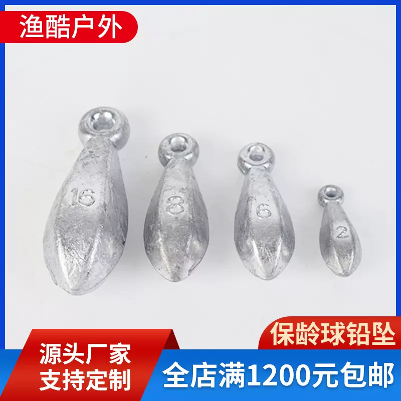 保龄球形铅坠 带环海钓铅坠保龄球海钓铅坠加重带环海钓铅坠渔坠
