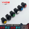 PB-1405 Plastic waterproof Button switch 14mm circular Self locking Reset 2 Multicolor