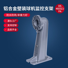 ���Ͻ��װ������֧��DS-4603ZJ-PA������������������֧��