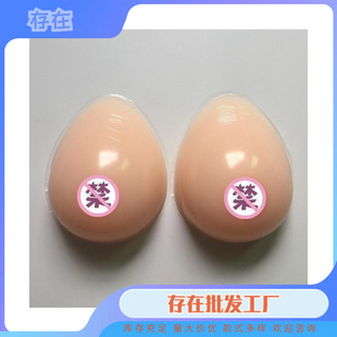 Breast CD Sticky Dress-up Dress-up Dress-up Breast Fake Chest Fake Silicone for Men Fake Emulsion for Men Fake Emulsion Split Water Drop Self-Fake Niang Type
