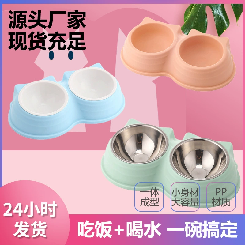 Вместительная нескользящая миска из нержавеющей стали, для десертов/глазури, для питомцев
