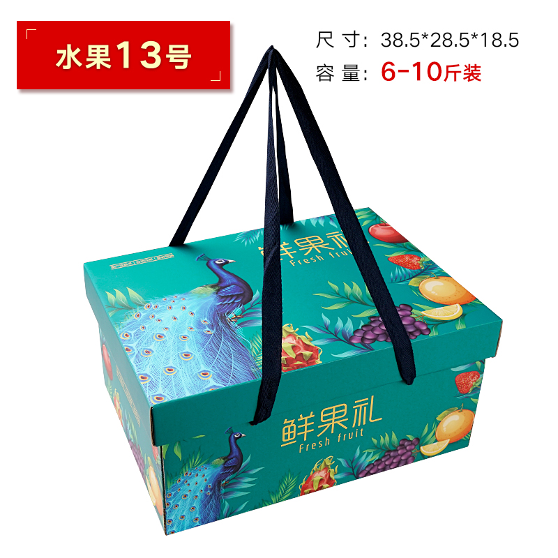 Caja de frutas, caja de regalo, naranja de naranja, cesta de manzana, uva de naranja, caja de regalo, caja de regalo, caja vacía