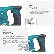 牧田 充电式自动送料螺丝枪 DFR550Z 更紧凑的设计，更强劲的功效