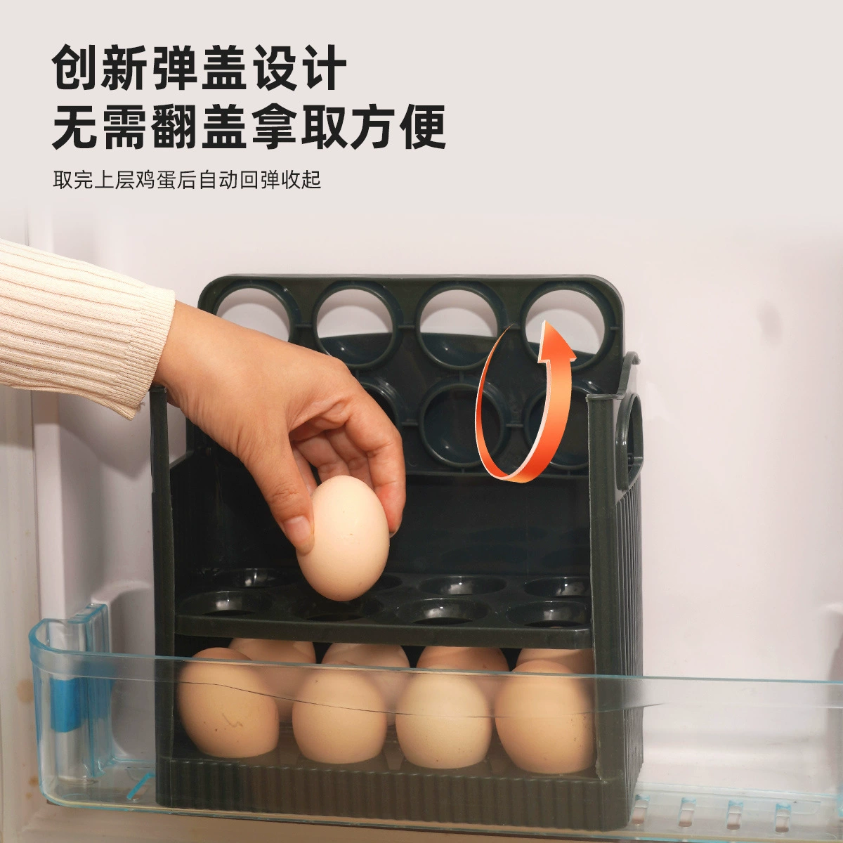  Automatic flipping refrigerator storage egg box 3-layer foldable ultra-narrow egg refrigeration rack kitchen home storage