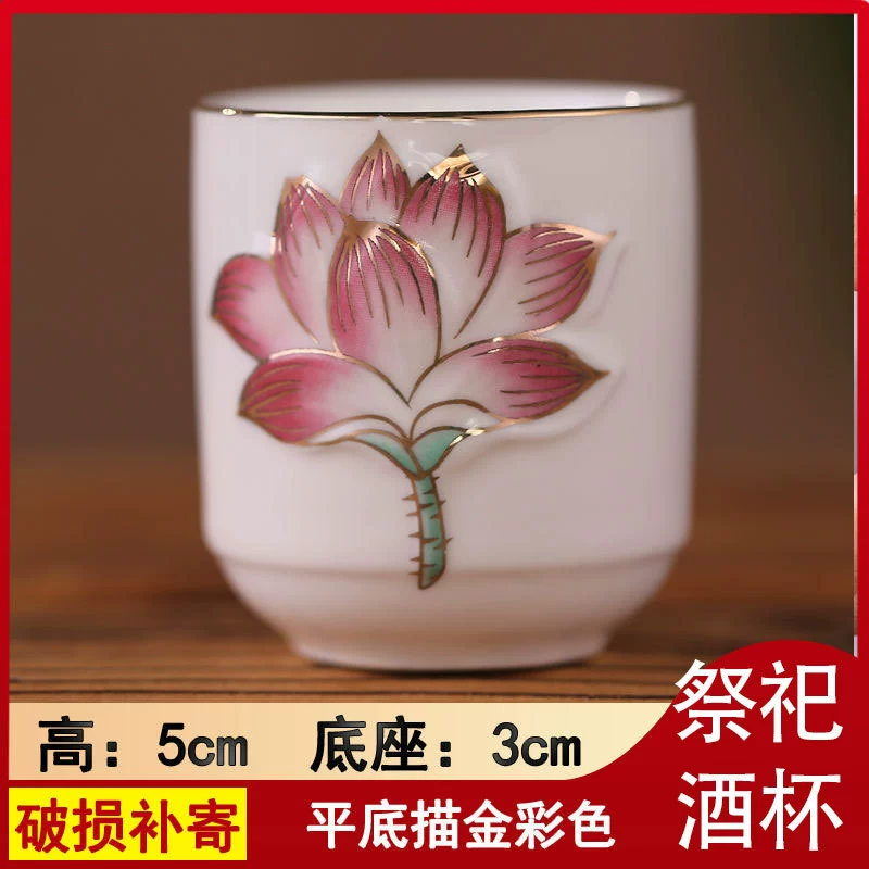 Ceramic sacrificial offering cup, offering cup, ancestor worship tomb sweeping, soju, white wine cup, wine cup, Buddhist hall holy water cup, water cup