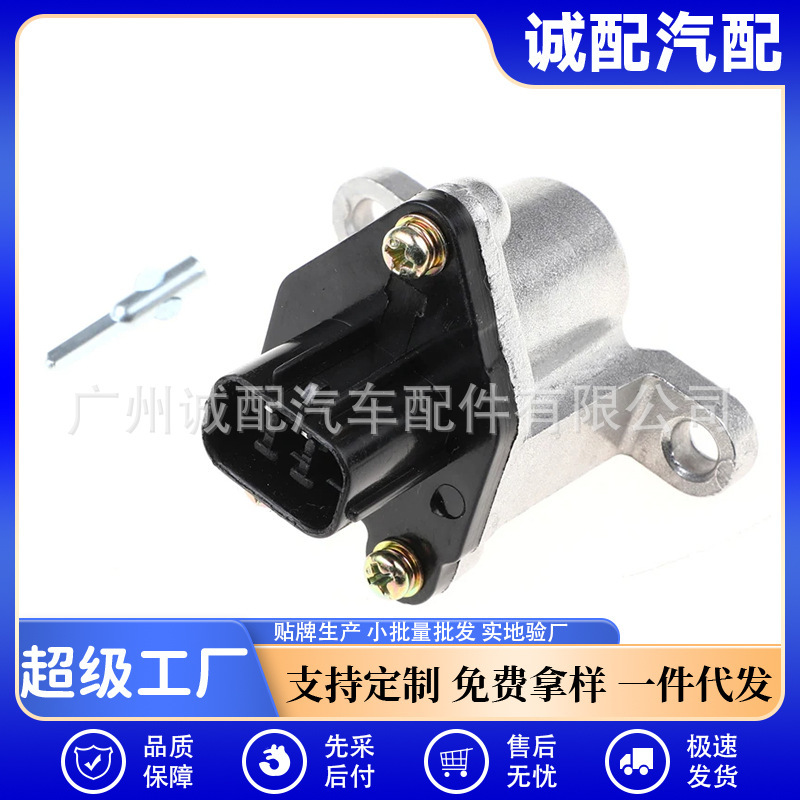 78410-SR3-003 for Honda speed sensor wholesale car accessories 78410-SV4-003 78410-SR3-003 for Honda speed sensor wholesale car accessories 78410-SV4-003