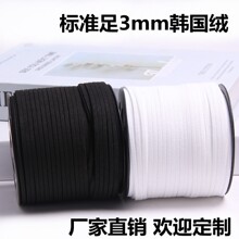 DIY�Ʒ���� �n���q��Ƥ�K ���l��3���� �p�q¹Ƥ�K ����朾���