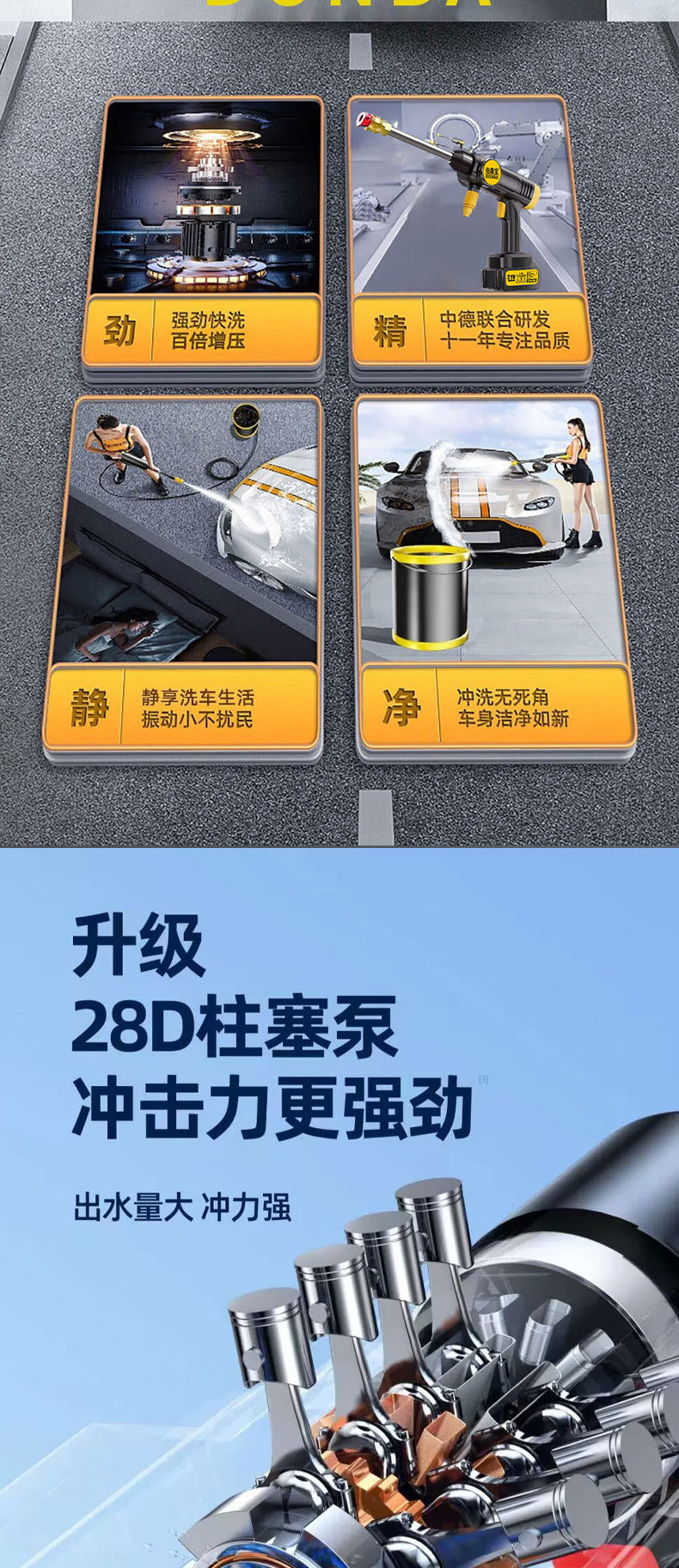 26 Models of Wireless Car Washers, High-Pressure Water Guns, Household and Car Cleaning Tools, Powerful Lithium Battery Rechargeable Booster Water Guns