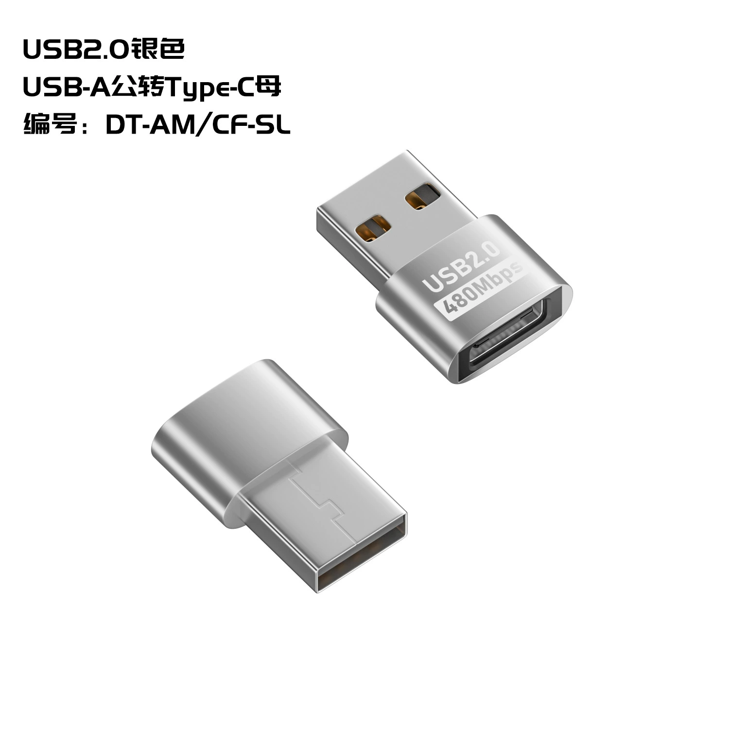 USB к адаптер Type-C, кабель передачи данных, адаптер USB, OTG передача
