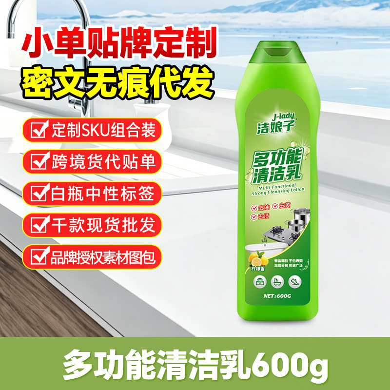 Multifunctional Cleaning Gel for Bathroom Glass, Toilet, and Shower Room, Removes Limescale, Lemon Scent Multifunctional Cleaning Gel for Bathroom Glass, Toilet, and Shower Room, Removes Limescale, Lemon Scent