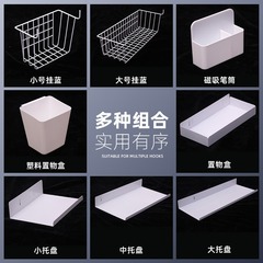 58C1洞洞板置物架配件圓孔1.6cm2.5cm桌面收納掛鈎磁吸筆筒隔