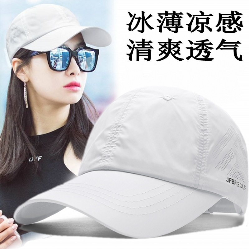 Sports quick dry travel summer baseball cap