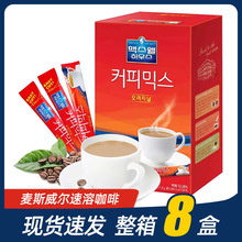 韓國進口Maxwell House麥斯威爾速溶咖啡三合一特濃咖啡粉盒裝