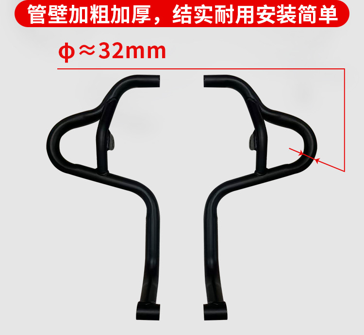 Suitable for Haojue Tr300 Guard Bar, Urban Travel Plus Anti-Fall Bumper, Foldable Backrest, Tail Rack, Side Bag Modification