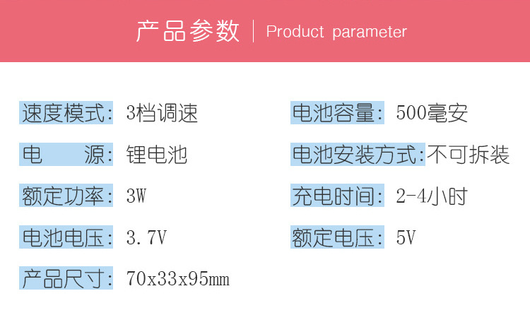 复古美妆镜风扇-副本_04