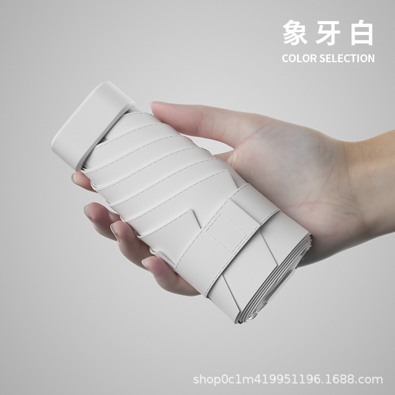 迷你雨伞女小巧便携晴雨两用防晒防紫外线太阳伞折叠超轻片遮阳伞|undefined