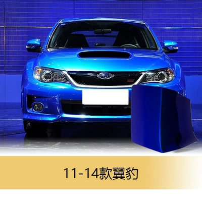Bumper 11-14 Subaru Impreza Tow
