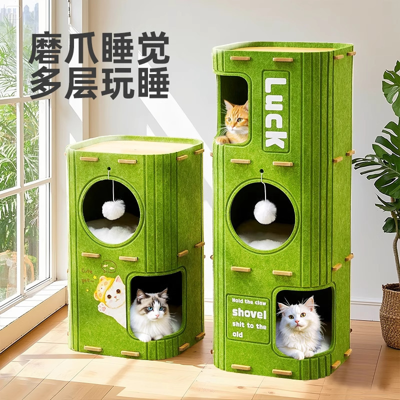 Nido de gatos, marco de escalada de gatos, árbol de gato multicapa integral, agujero de árbol de gato, cuatro estaciones, casa de gatos cerrada de doble capa, placa de agarre general