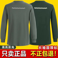 新型長袖丸襟シャツ反射体トレーニング服春秋速乾上着学生スポーツアウトドアゆるいtシャツ