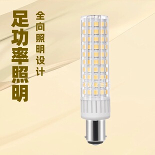 10W 1100lm B15D LED���ן��� G9 LEDˮ���� ���{���������