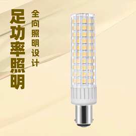 10W 1100lm B15D LED玉米灯泡 G9 LED水晶灯 可调光高亮灯泡