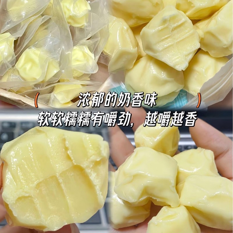 代发零食酸奶疙瘩内蒙古特产奶酪 干吃奶制品原味正宗新疆奶疙瘩|undefined