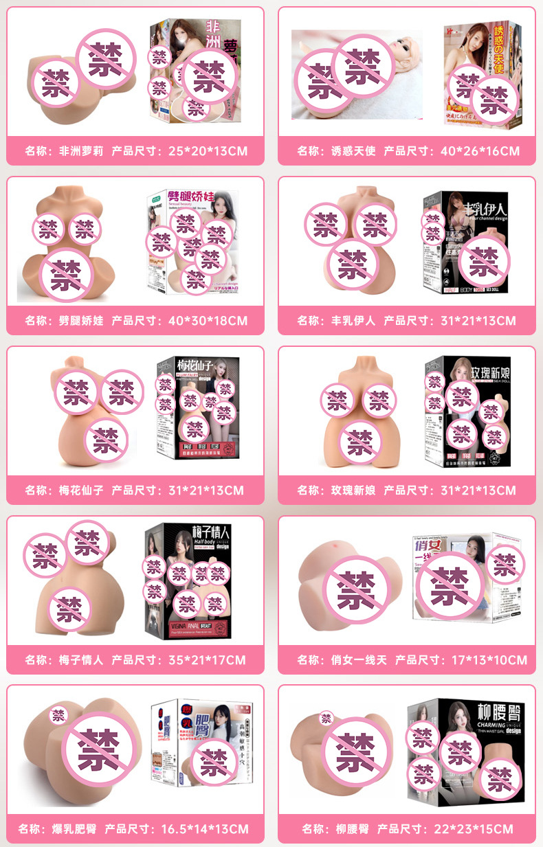 彩盒系列详情_03