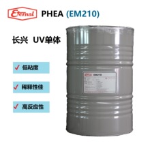 ̨�峤�˻���Ϳ�� UV�����̻���֬EM210 PHEA �����ܻ���Ӧ����