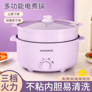 New Multifunctional Student Electric Hot Pot Household Electric Cooking Pot Electric Hot Pot Electric Wok Integrated Dormitory Instant Noodle Factory
