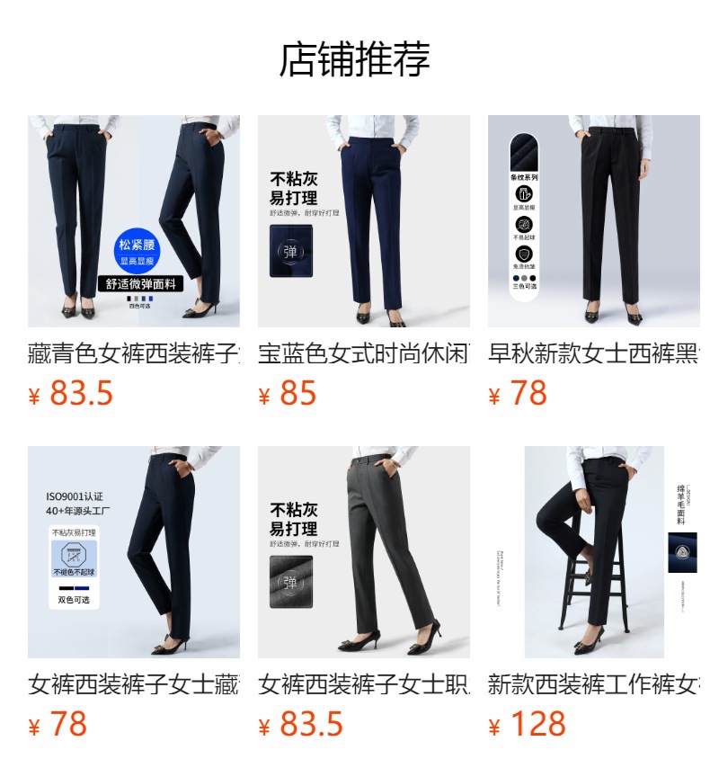 预览状态下无法点击,发布后,可点击跳转到对应的商品页面