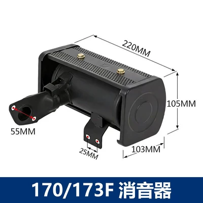 Air-cooled diesel engine generator road cutter silencer 173F 186F 192F 195 exhaust pipe chimney (Diesel Engine Oil) - 170173f-comes-with-gaskets