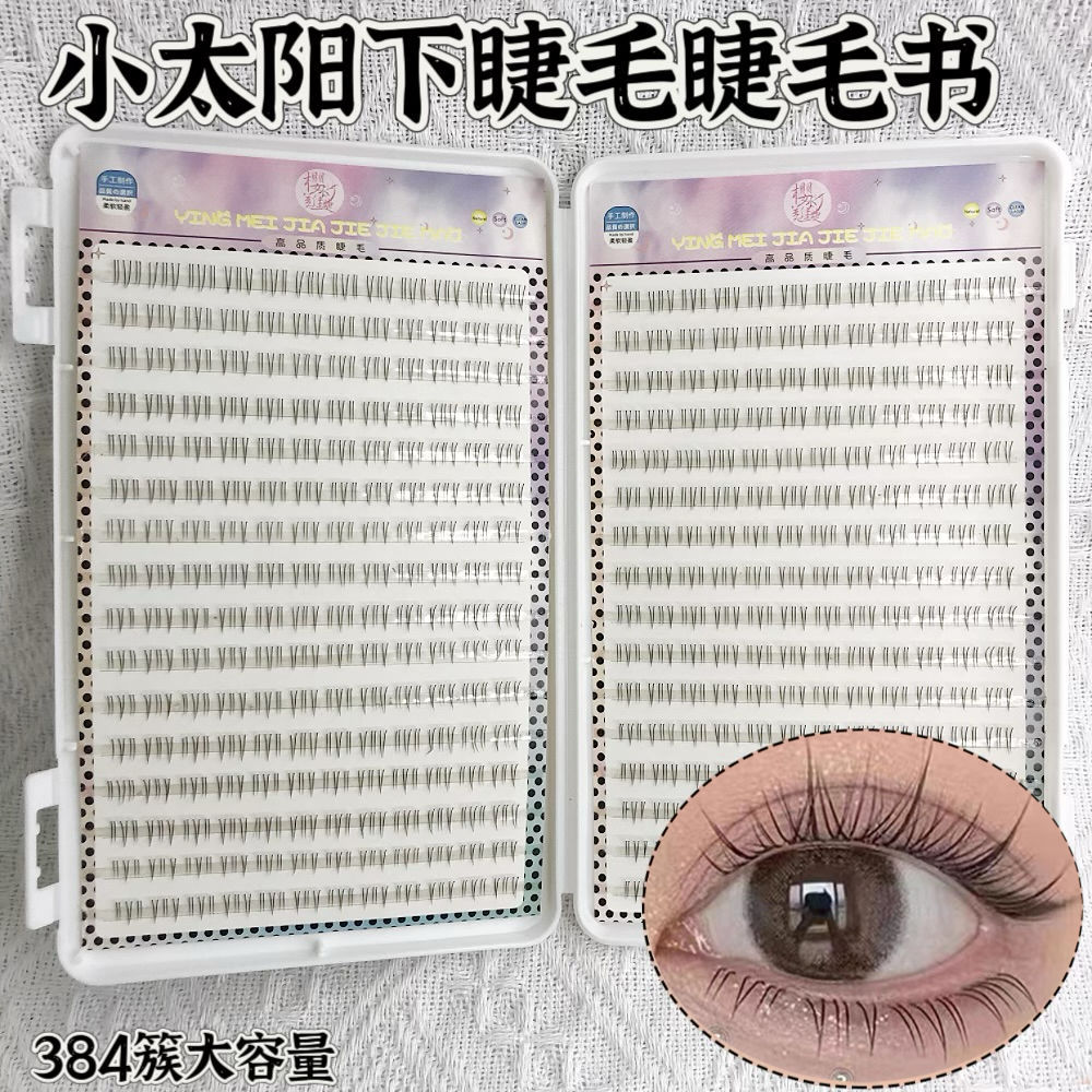 Colección de libros de pestañas para principiantes gran capacidad mezcla perezosa simulación natural densa falsa pestañas cómic flores de sol