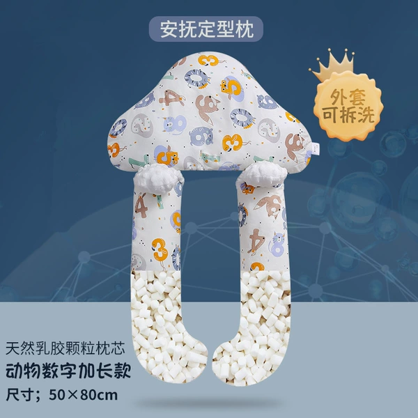 (latex particle pillow core) extended white number + comfort arm