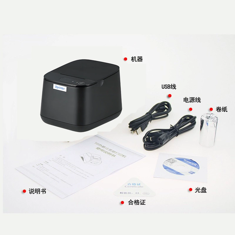 Handheld printer
