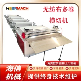 塑料制袋机;非织造布机械;包装辅助设备